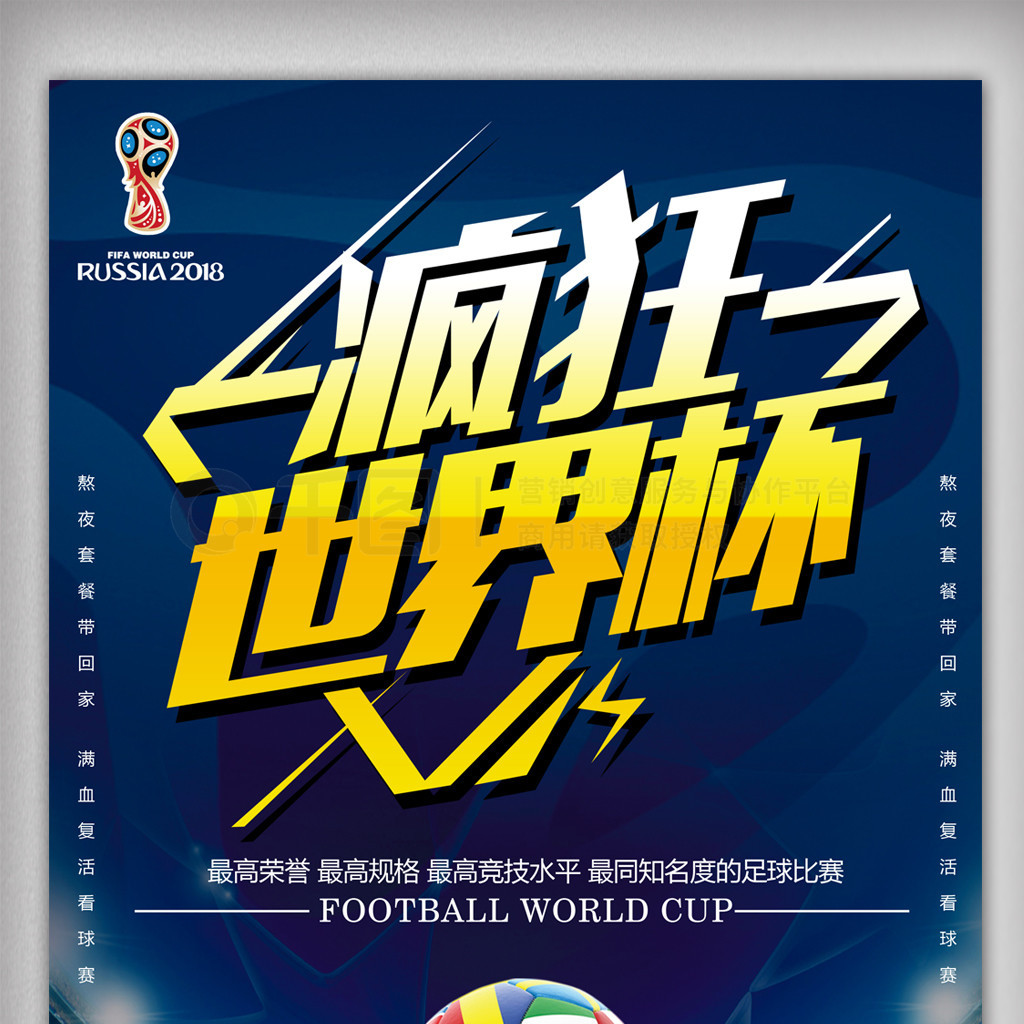 样的焦点