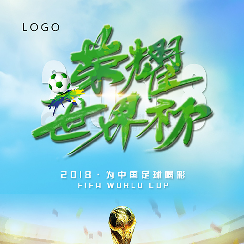轻运动