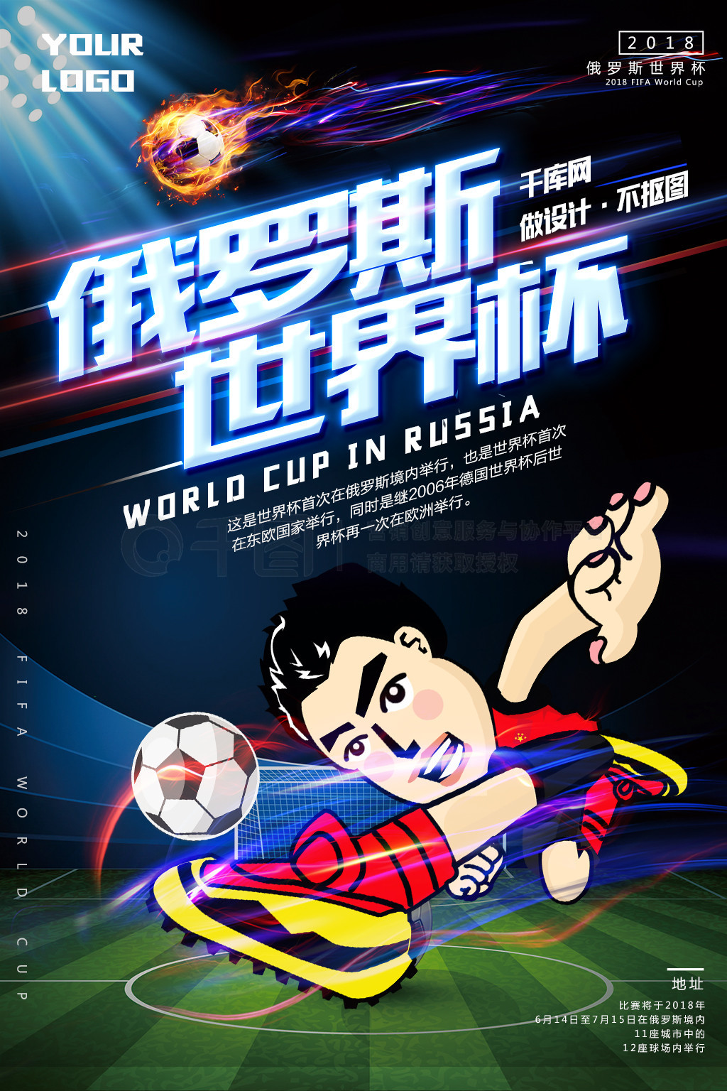 利这样的